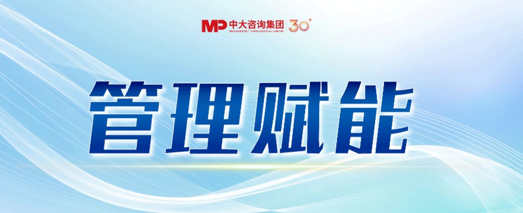 公司治理系列（四） | 外部董事“評價-激勵-保障”關(guān)鍵要點與典型案例