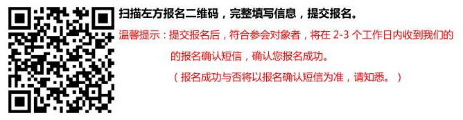 2017年中國企業(yè)文化高峰論壇暨企業(yè)文化白皮書發(fā)布會(huì)——新經(jīng)濟(jì)、新文化、新實(shí)踐