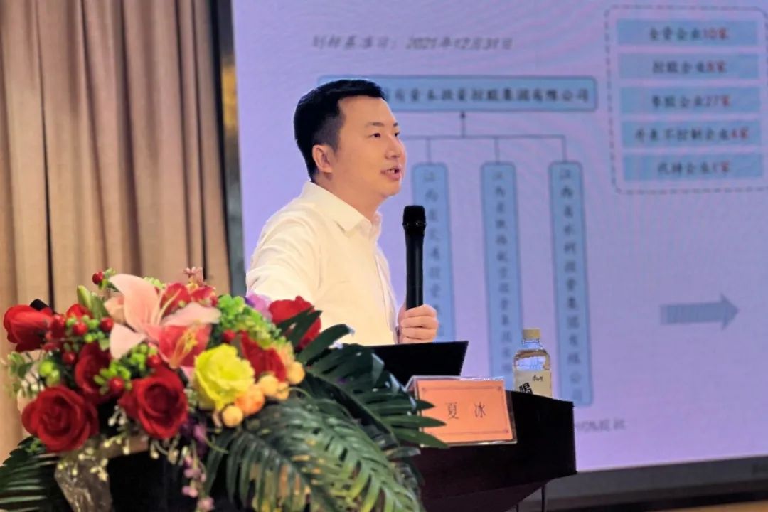 對標世界一流 | 中大咨詢受邀出席惠州市國資委2022年市屬國有企業(yè)青年人才培訓班