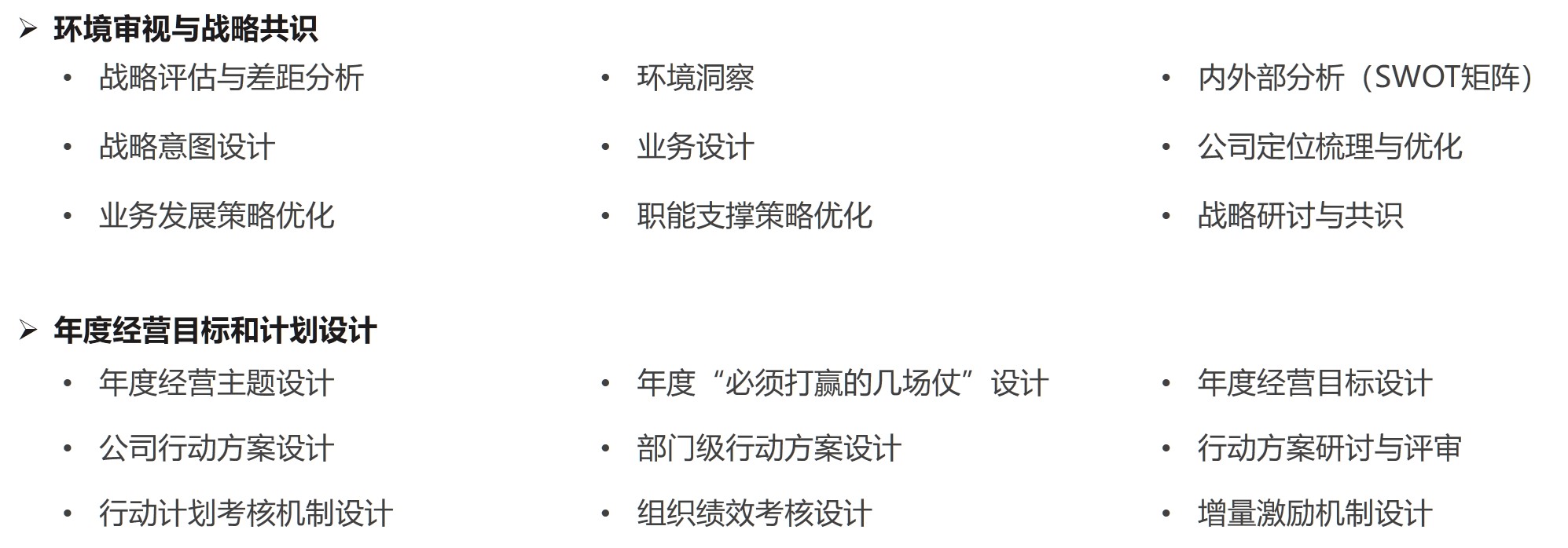 直播電商專項服務(wù) 直播電商專項服務(wù)