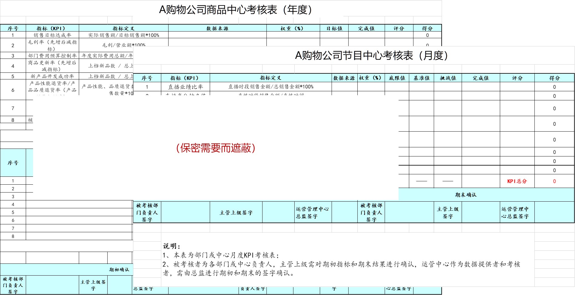 直播電商專項服務(wù) 直播電商專項服務(wù)