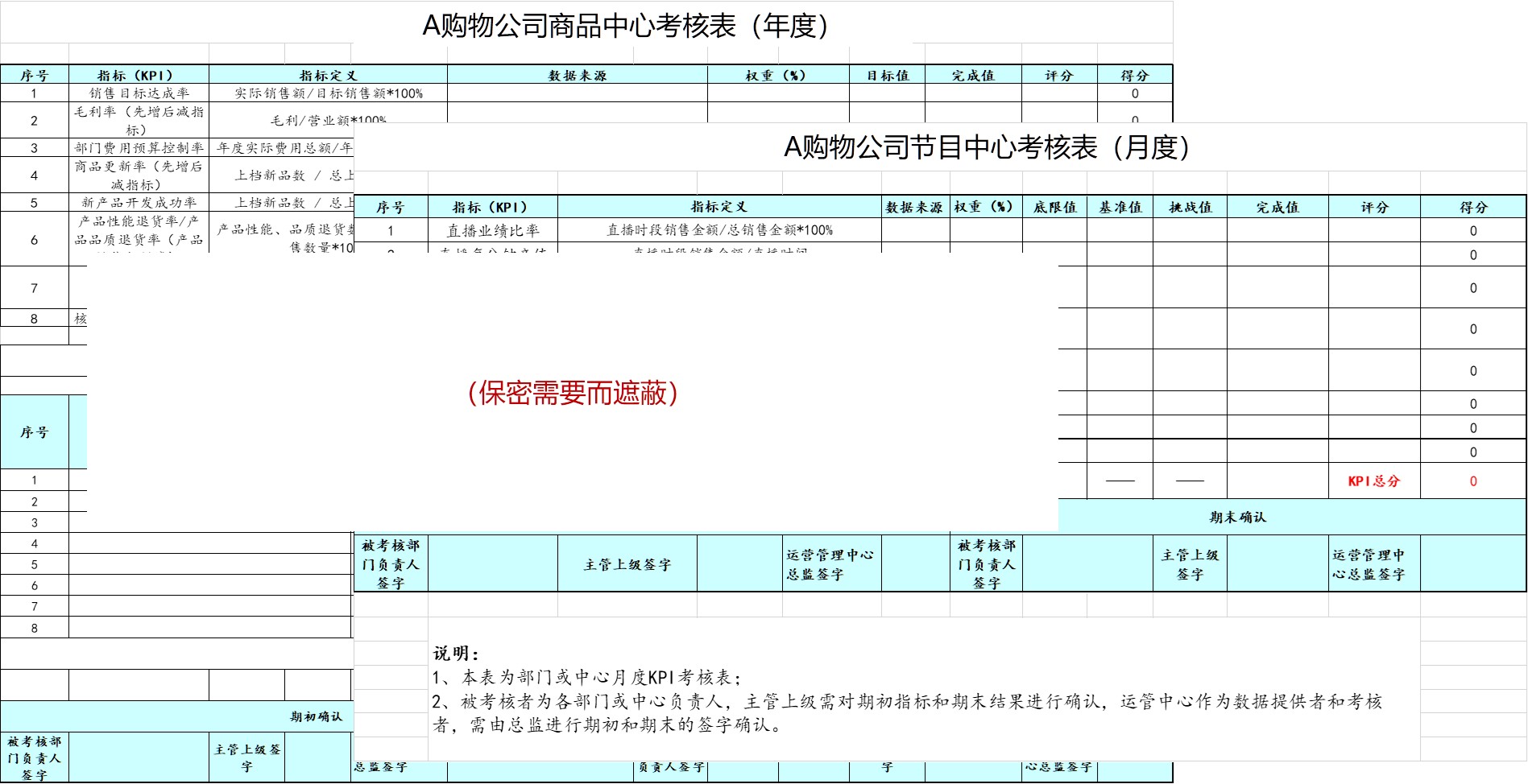 直播電商專項服務(wù) 直播電商專項服務(wù)