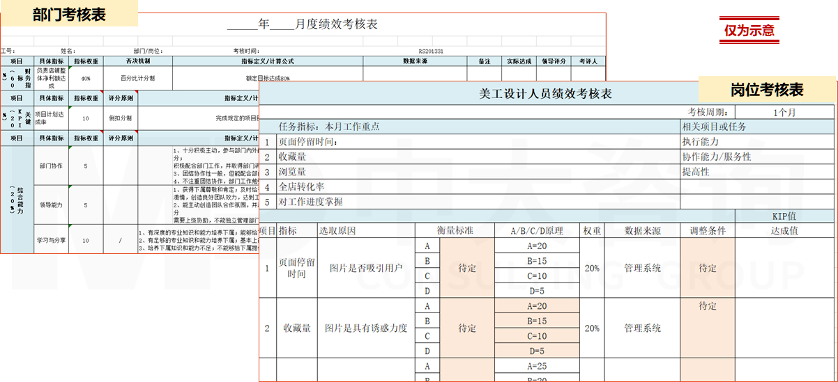 直播電商專項服務(wù) 直播電商專項服務(wù)